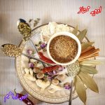 تولید و فروش ادویه ابراهیم اصفهان