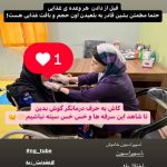 کلینیک گفتار درمانی رویش در پارسیان