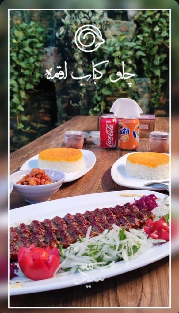 کباب بره سید علی در ساری