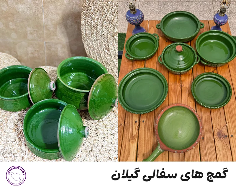 گمج های معروف گیلان