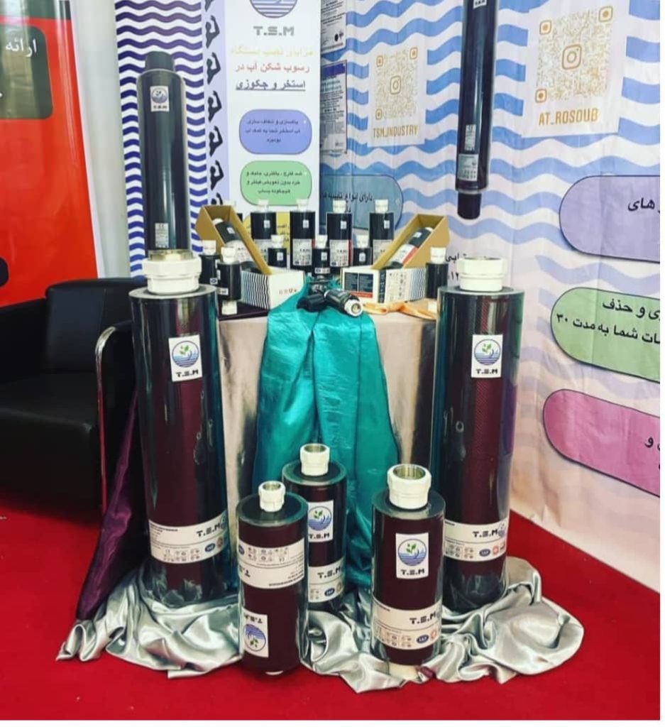 رسوب شکن و سختی گیر آب ترابی شیراز