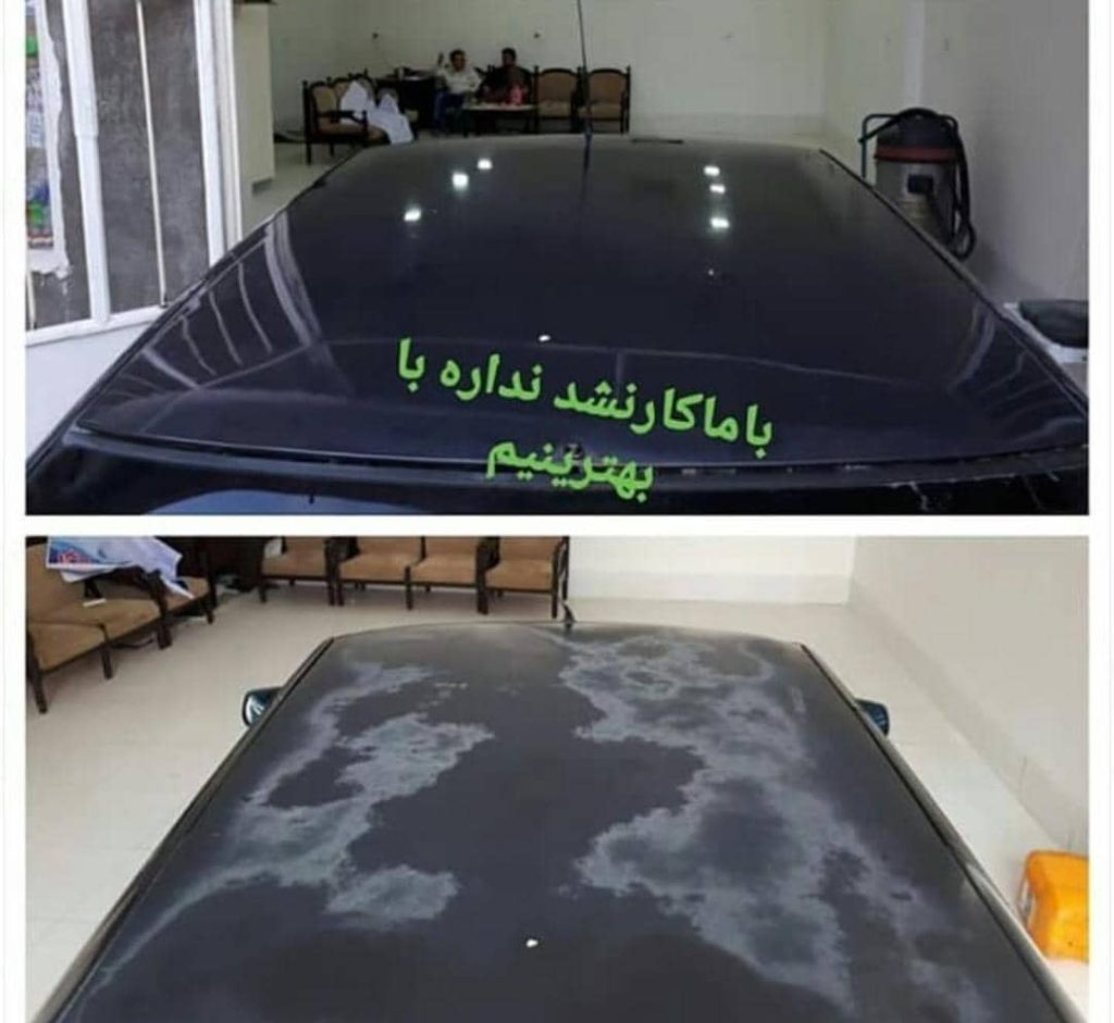 مرکز لمس جادویی و دیتلینگ الماس در هشتگرد