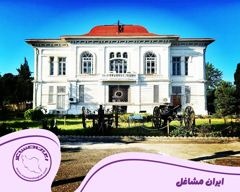 تصویری از کاخ موزه انزلی