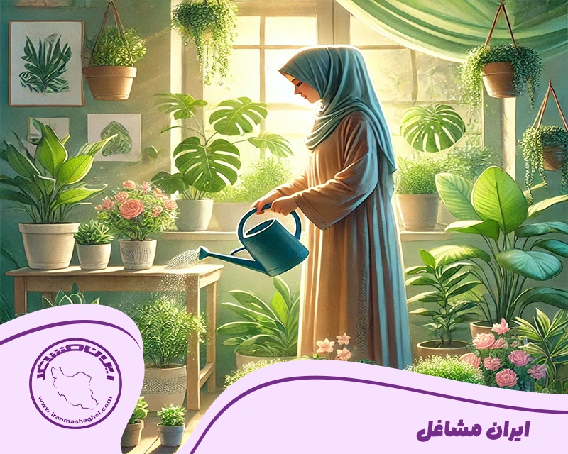 پرورش گل و گیاه