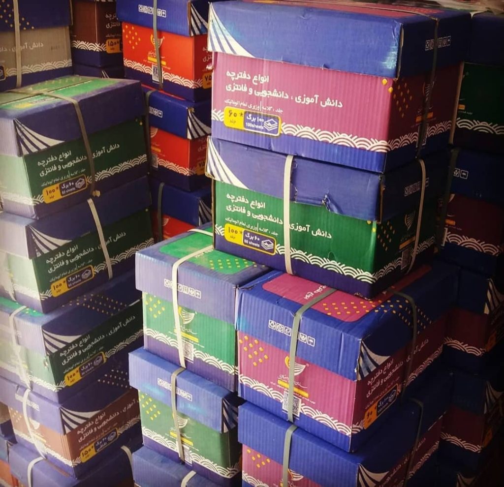 تولید و پخش لوازم التحریر افق در اراک