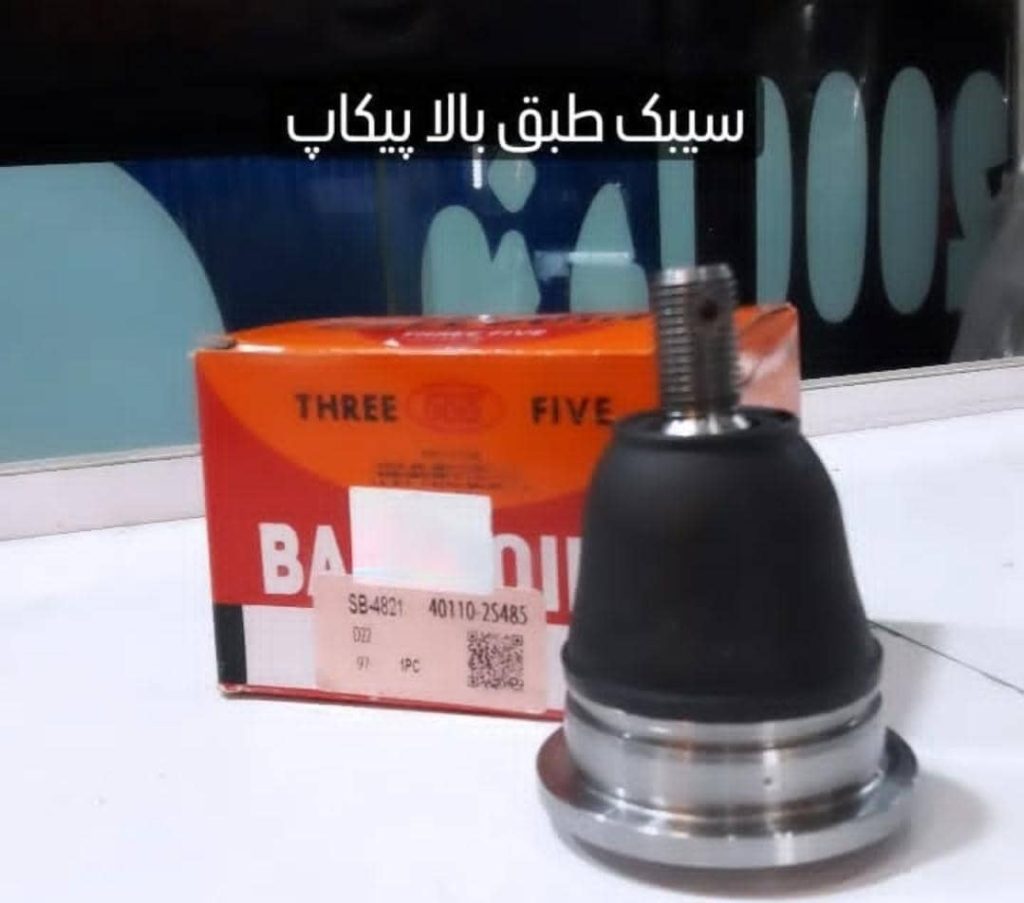 فروشگاه لوازم یدکی خودروهای پیکاپ پاترول سجاد در رودسر