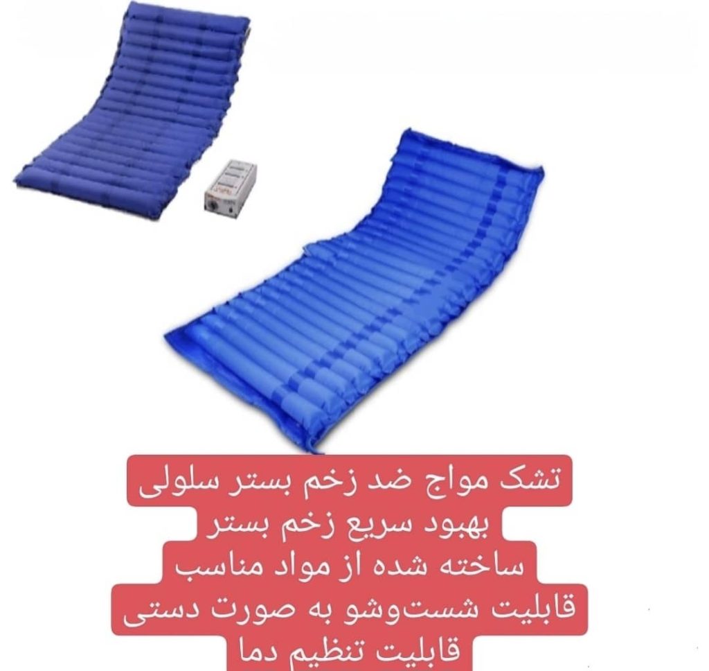 خدمات پرستاری و پزشکی در منزل نبض ساوه