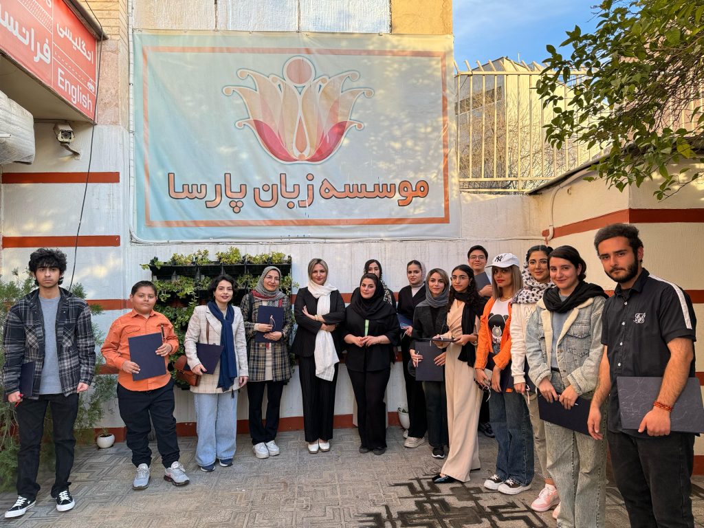 آموزشگاه زبان انگلیسی آیلتس پارسا در شیراز