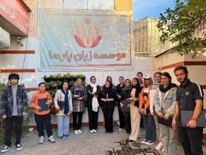 آموزشگاه زبان آلمانی پارسا در شیراز