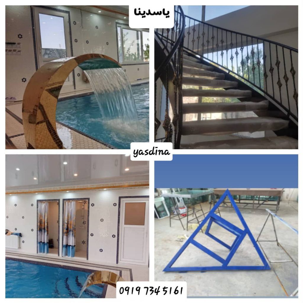 تولیدکننده و فروش نقد و اقساط درب و پنجره دوجداره یاسدینا در پاکدشت