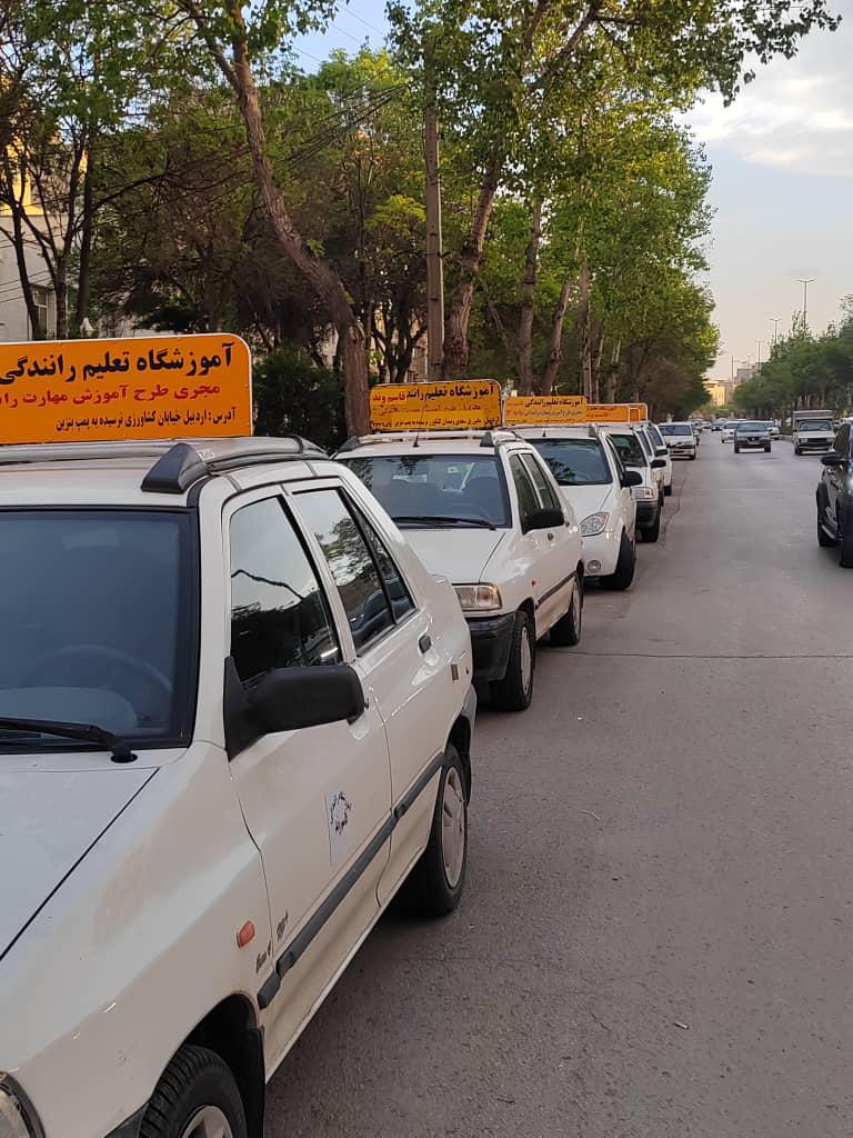 آموزشگاه رانندگی قاسم وند در اردبیل