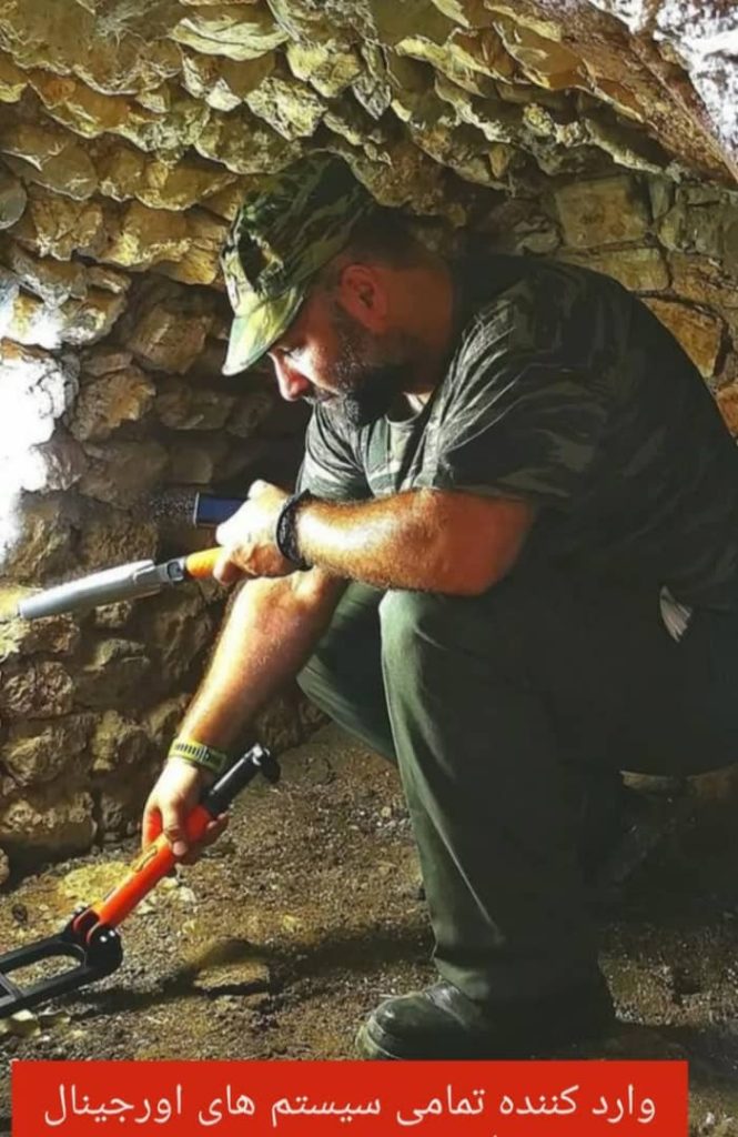 فروش سیستم فلزیاب پارسا در جنت آباد جنوبی تهران