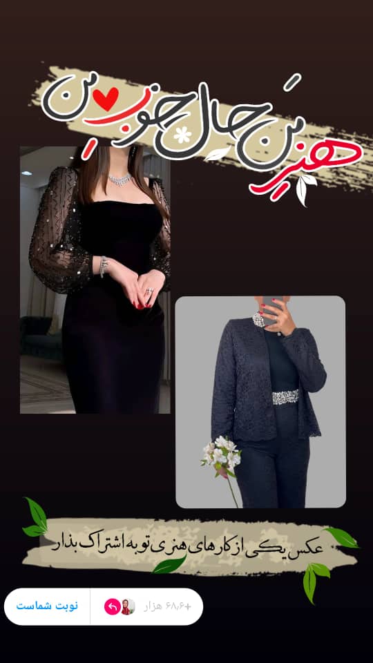 آموزشگاه خیاطی سوزن طلایی در میدان خراسان تهران