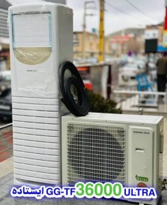 تاسیسات سرمایشی و گرمایشی گرین نصراصفهانی در اصفهان