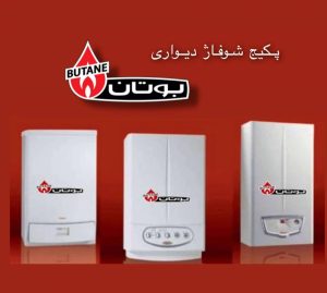 نمایندگی فروش و خدمات پکیج ایرانی و خارجی حسنی بهنمیر