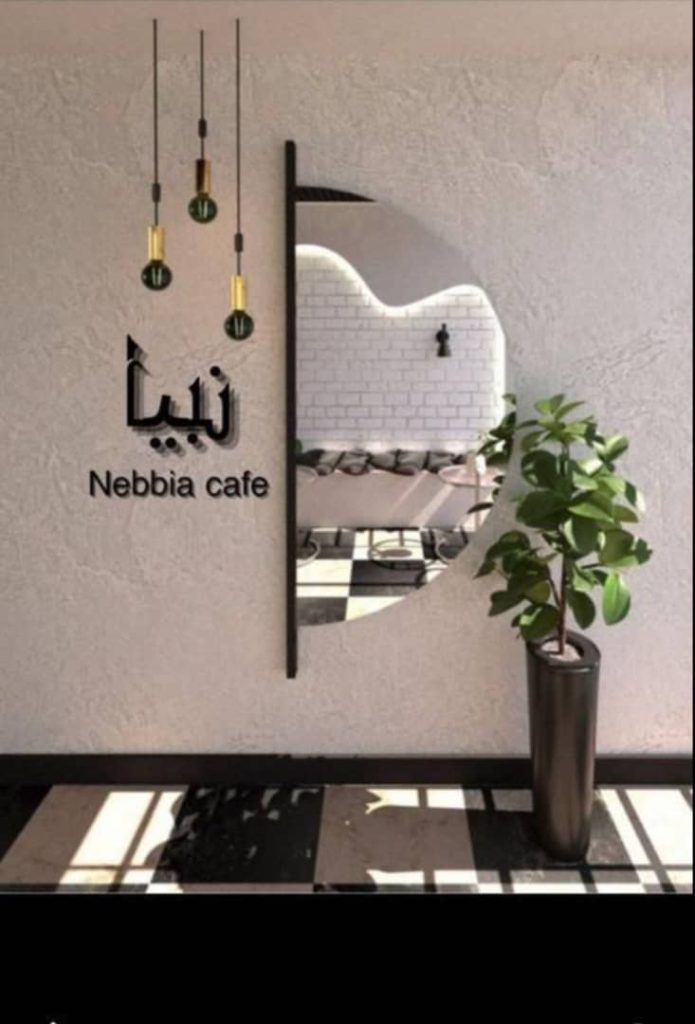 کافه نبیا در منطقه گلستان اهواز