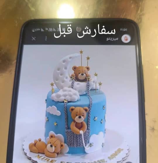 شیرینی سرای پاپیون در تربیت حیدریه