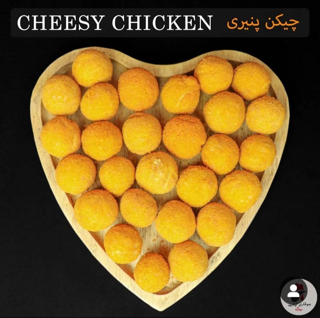 سوخاری کیلویی رمک در رامسر