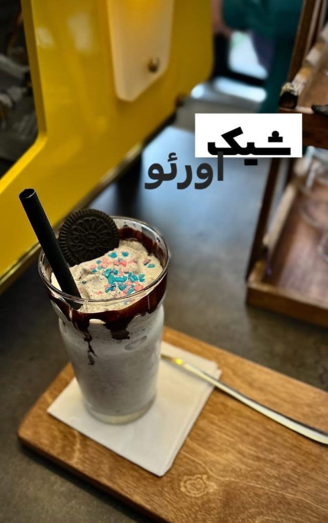 کافه کافی تایم رضایی در گرگان