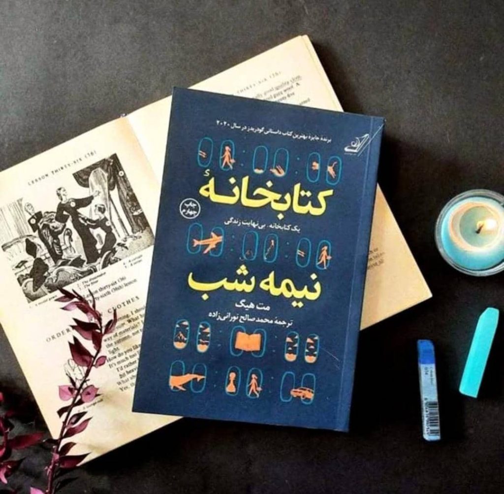 فروشگاه کتاب و لوازم تحریر ناب مارکت صفایی در زنجان