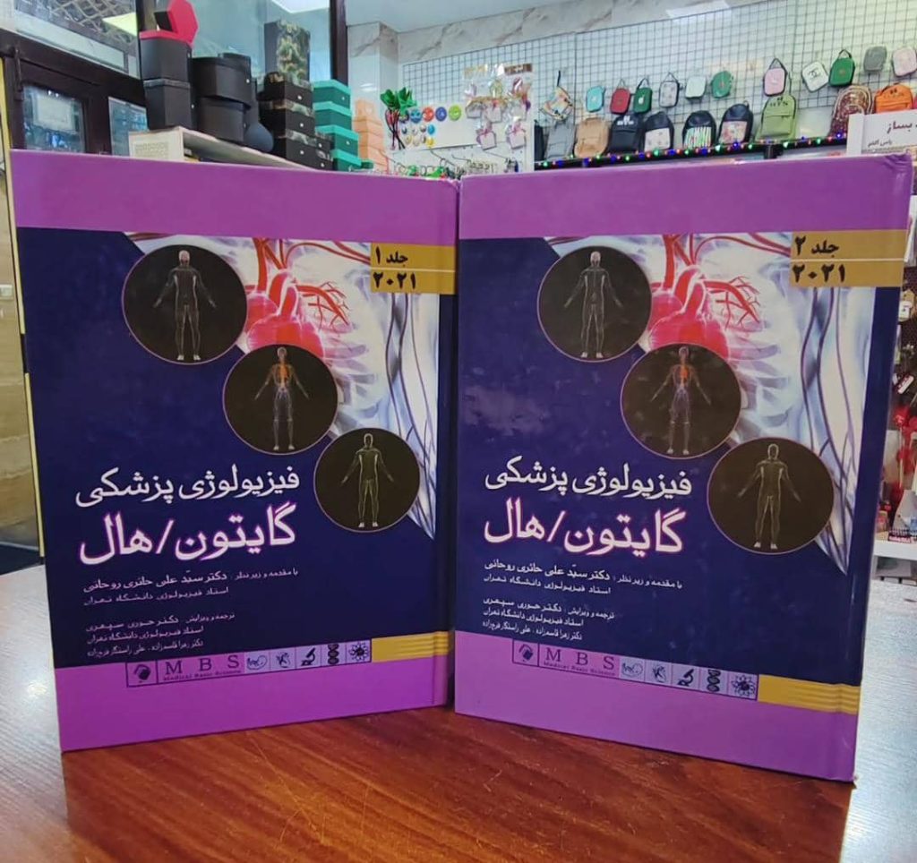 فروشگاه کتاب و لوازم تحریر ناب مارکت صفایی در زنجان