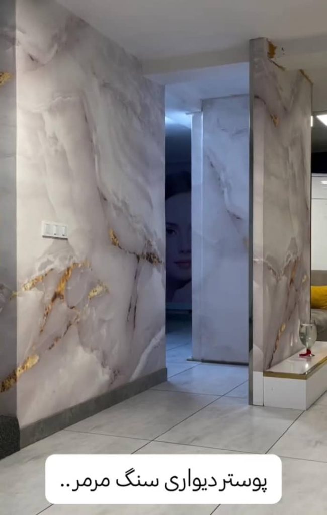 فروش و نصب کاغذ دیواری دکودیزاین در وحید اصفهان