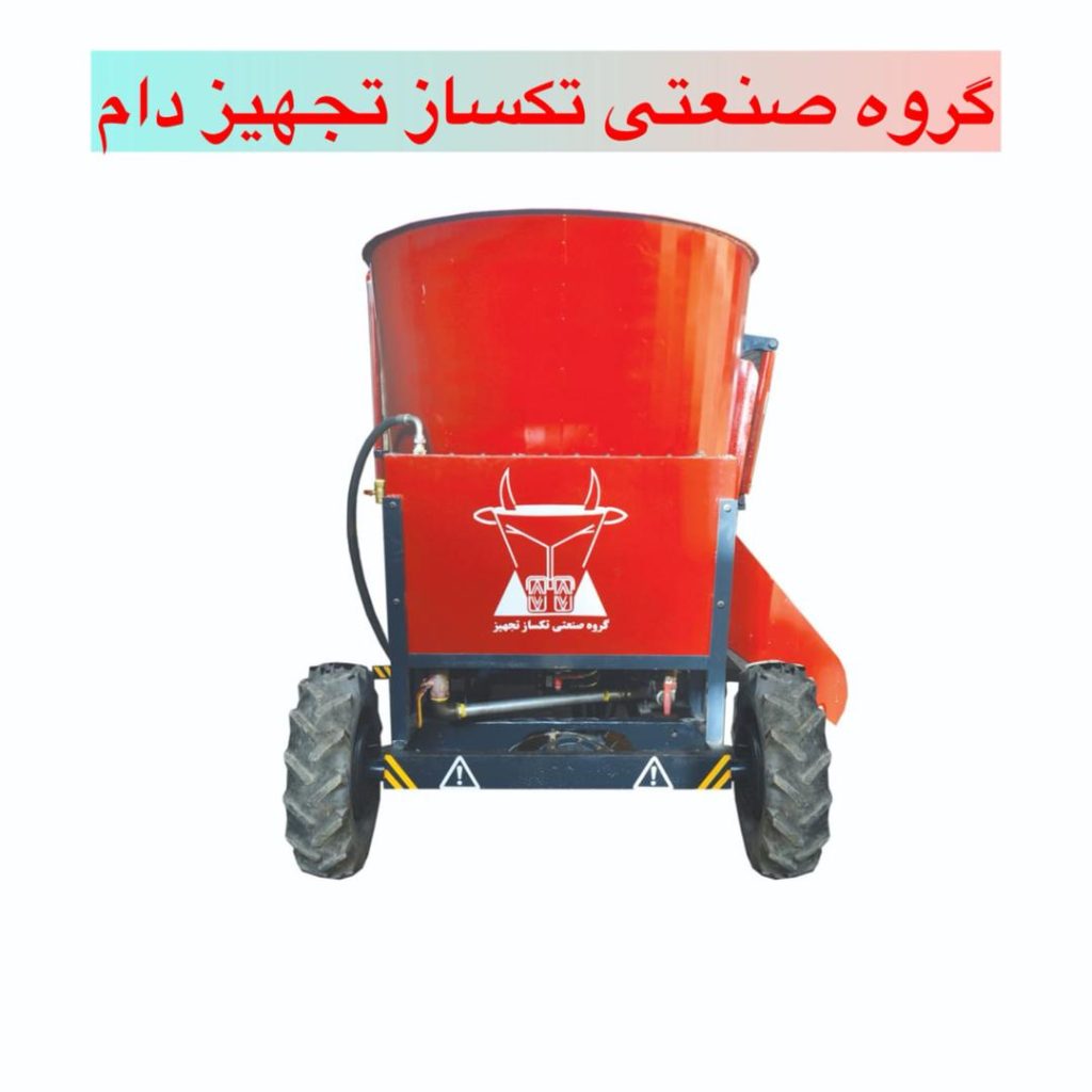 تولید و فروش فیدر میکسر و فن تکساز تجهیز در شیراز