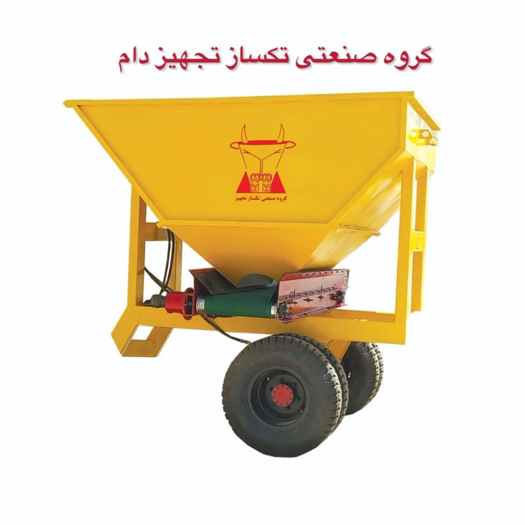 تولید و فروش فیدر میکسر و فن تکساز تجهیز در شیراز