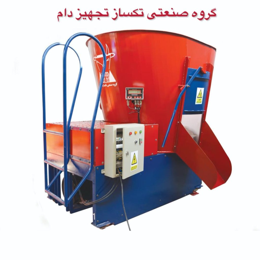 تولید و فروش فیدر میکسر و فن تکساز تجهیز در شیراز