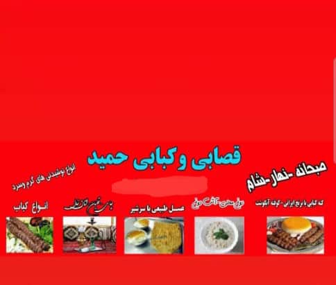 مجتمع گردشگری اقامتی دربند کوچولوی حمید سردابه اردبیل