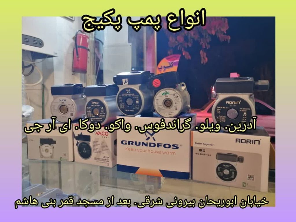 تعمیرات تخصصی هود سامانی در اصفهان