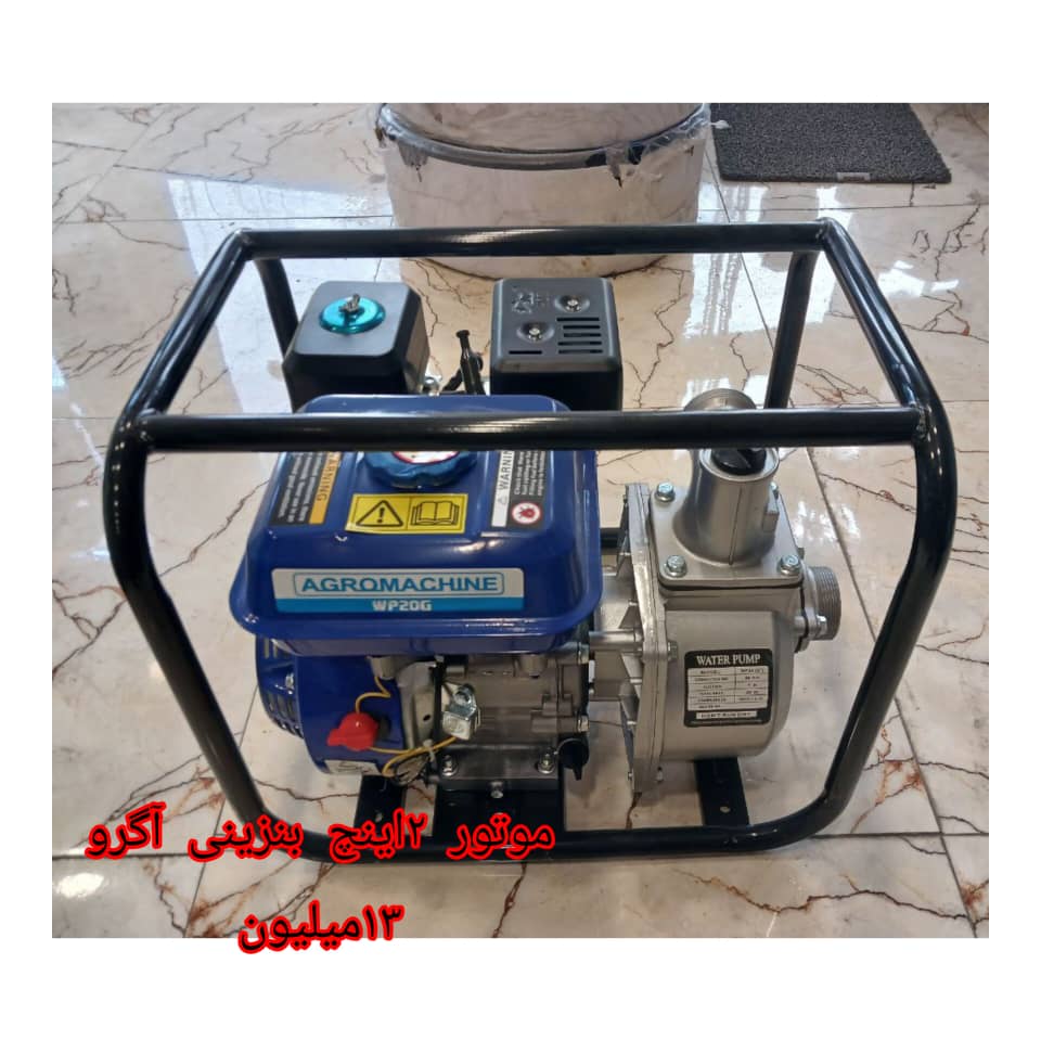 فروش لوله و اتصالات آذر عمران مشگین در مشگین شهر