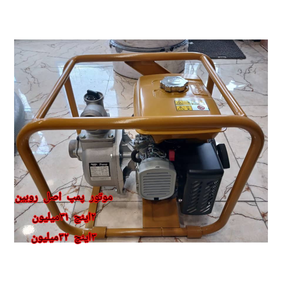 فروش لوله و اتصالات آذر عمران مشگین در مشگین شهر