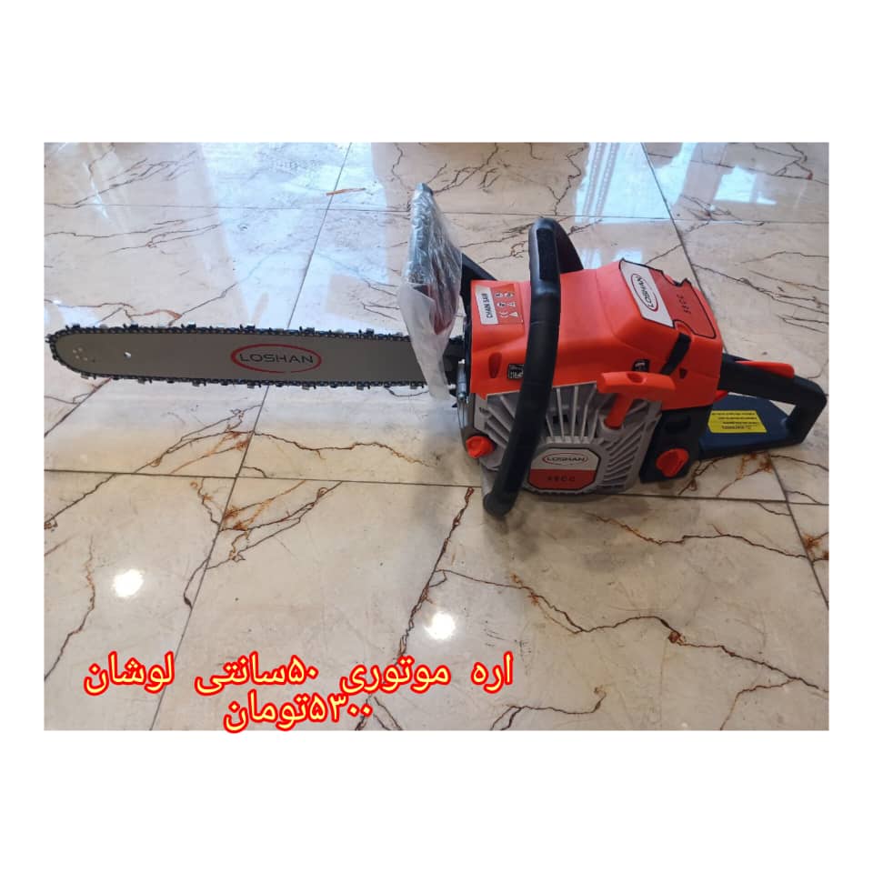 فروش لوله و اتصالات آذر عمران مشگین در مشگین شهر