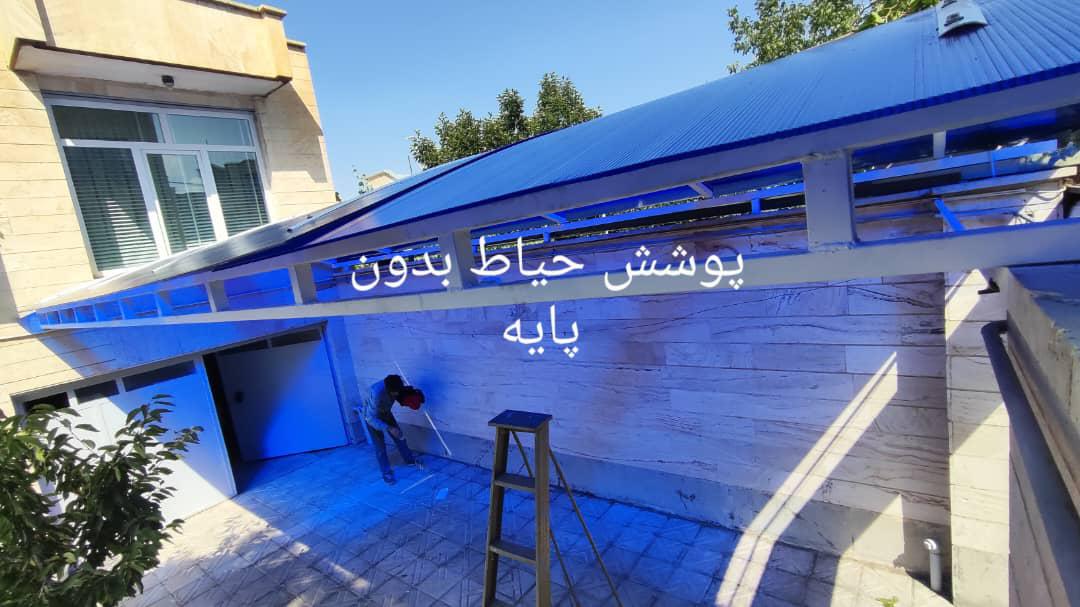 خدمات سبک سازی و جوشکاری ساختمان حسین صحرایی در ارومیه