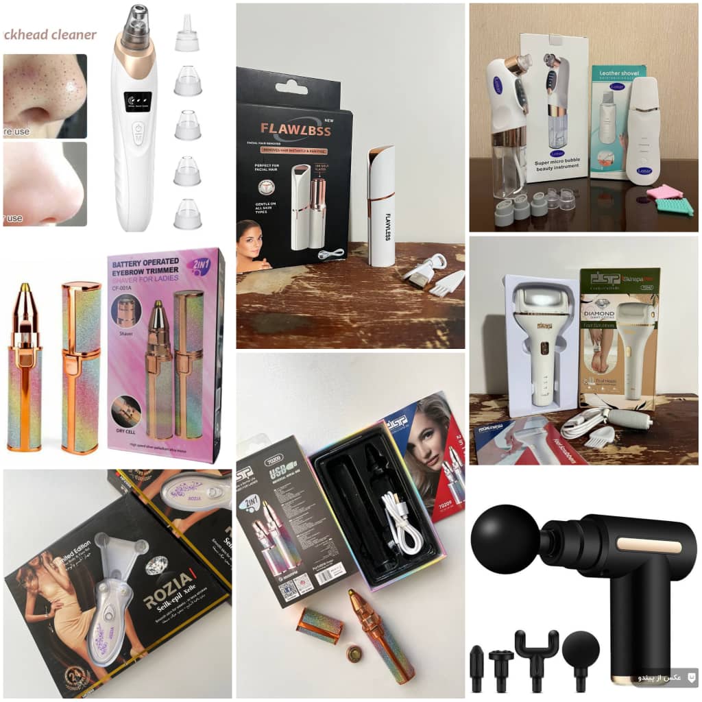 آنلاین شاپ هایپر کالا آذران پخش به مدیریت رحیمیان در تبریز