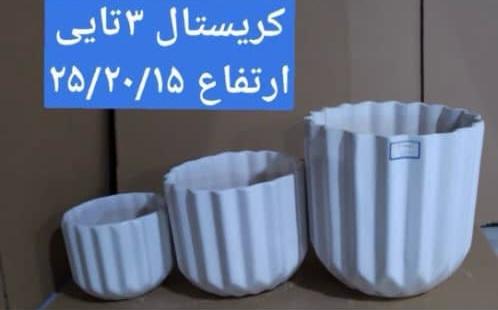 فروش و پخش گلدان سرامیکی آقای گل حسین غلامی در یزد