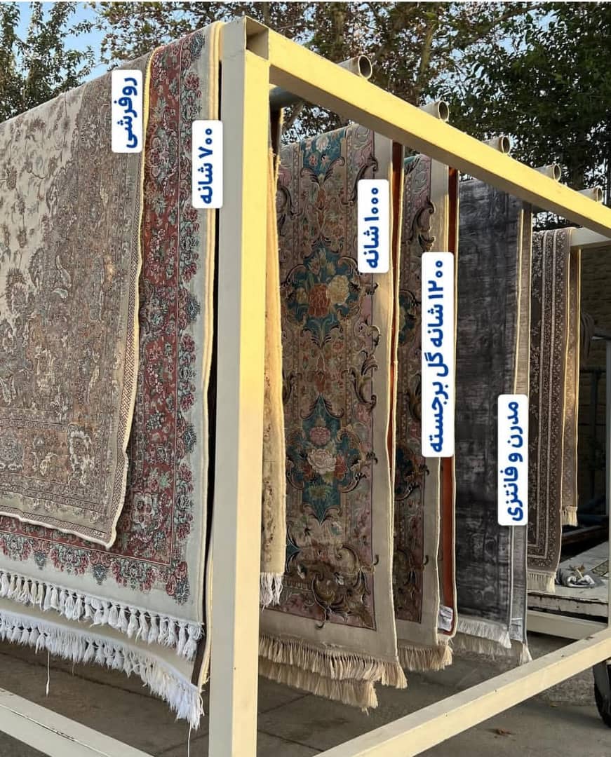 قالیشویی اتوماتیک پاکیزه نوین کمالپور قشمی در قشم