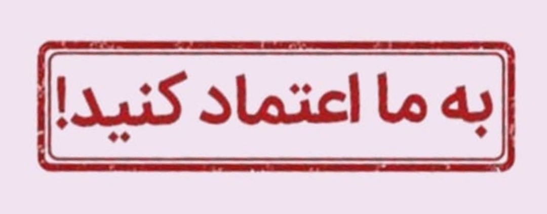 باربری و اسباب کشی تمیز وزین در رامسر