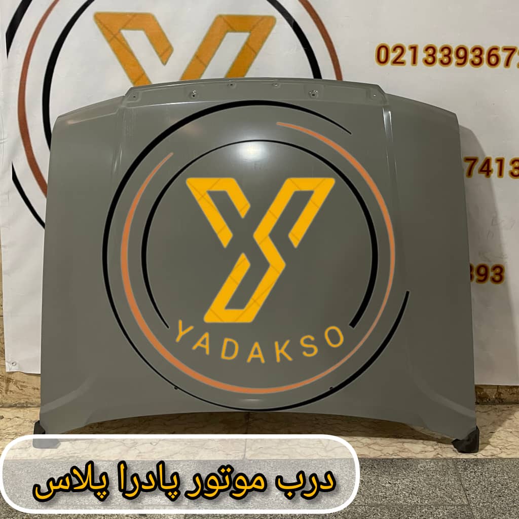 فروش لوازم یدکی خودرو فوتون و کی ام سی kmc یدکسو در چراق برق تهران