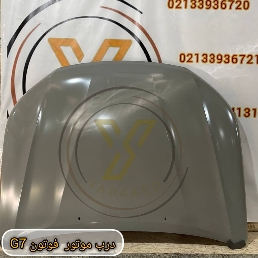 فروش لوازم یدکی خودرو فوتون و کی ام سی kmc یدکسو در چراق برق تهران