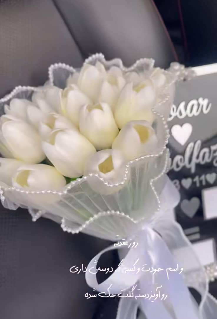 گل فروش گلفا در اراک