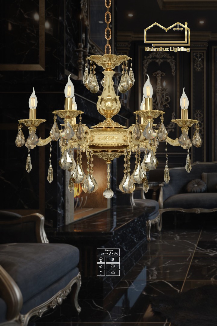 نمایندگی لوستر مهرافروز در مشهد