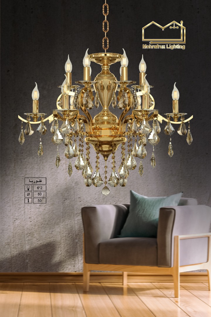 نمایندگی لوستر مهرافروز در مشهد