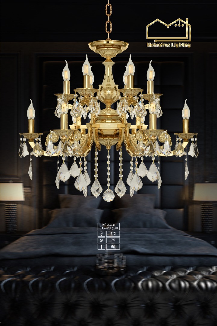 نمایندگی لوستر مهرافروز در مشهد