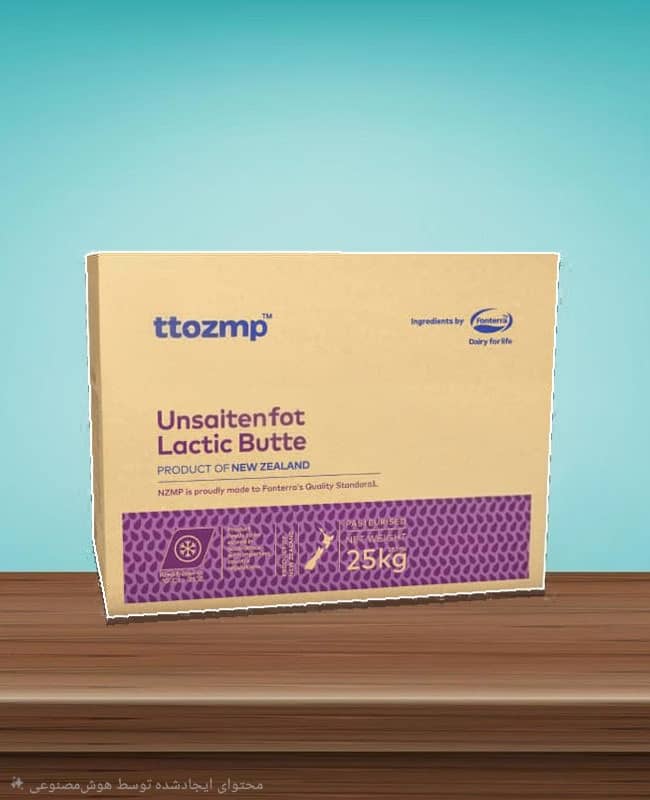 کره عمده نیوزلندی در بازار بزرگ تهران