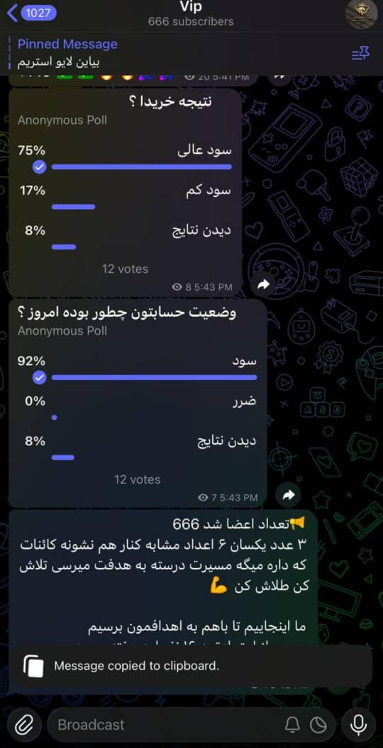 سیگنالهای طلا و بورس فارکس رشیدی در ارومیه