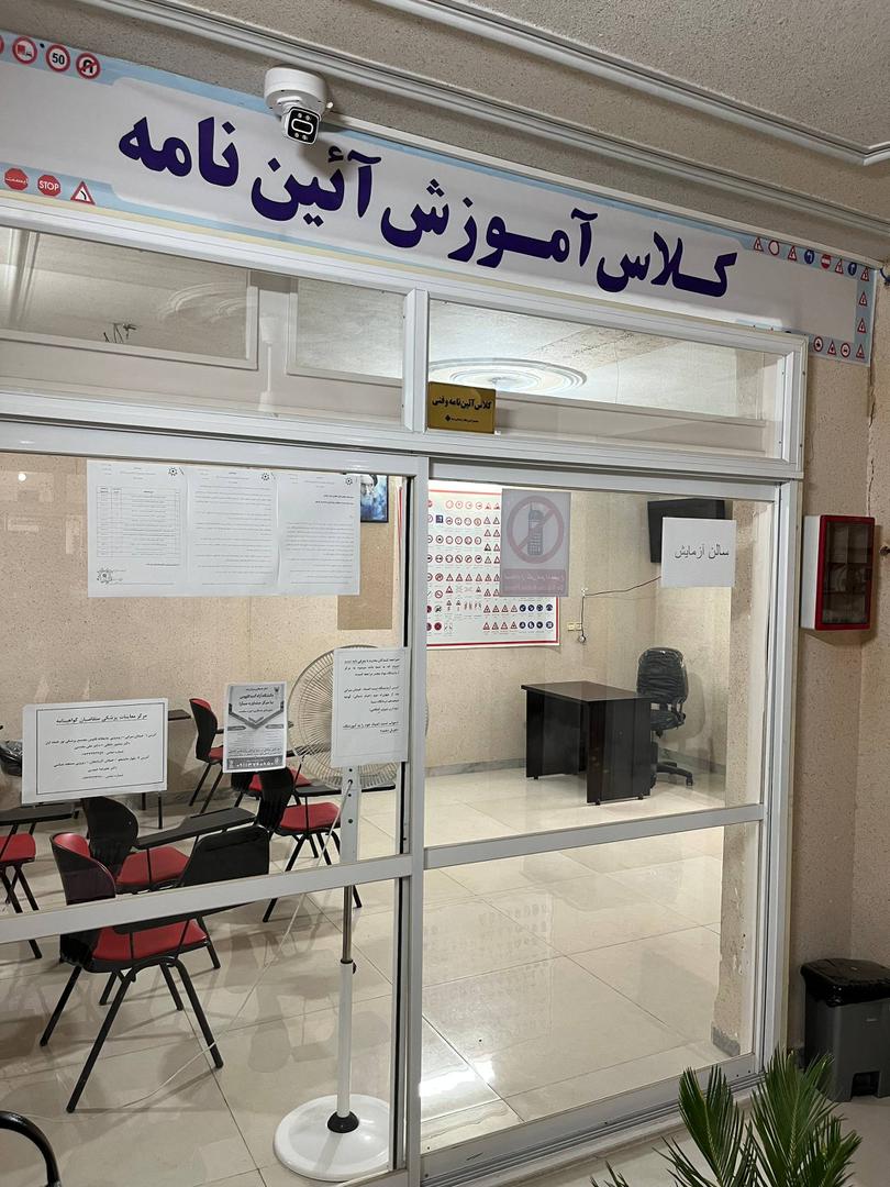 مجتمع آموزش رانندگی نیما در گنبد کاووس