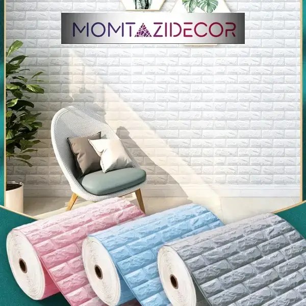 فروش و نصب کاغذ دیواری یوسفی در کرمان