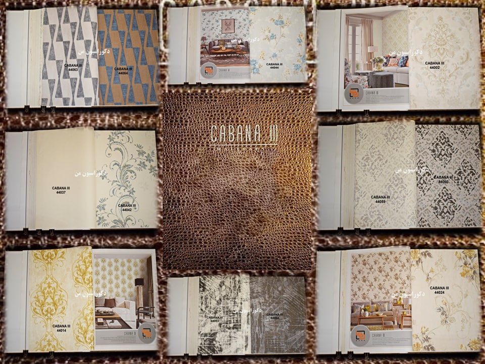 فروش و نصب کاغذ دیواری یوسفی در کرمان